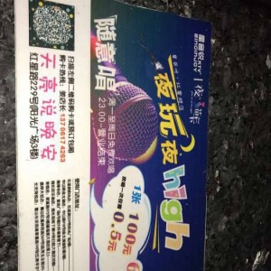 杭州九色KTV娱乐体验与氛围评测